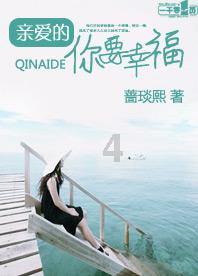 如果一个女人用命去给她心爱的男人从新站起来的机会，反而那个男人却觉得他是应该的你会怎么做？游戏画面