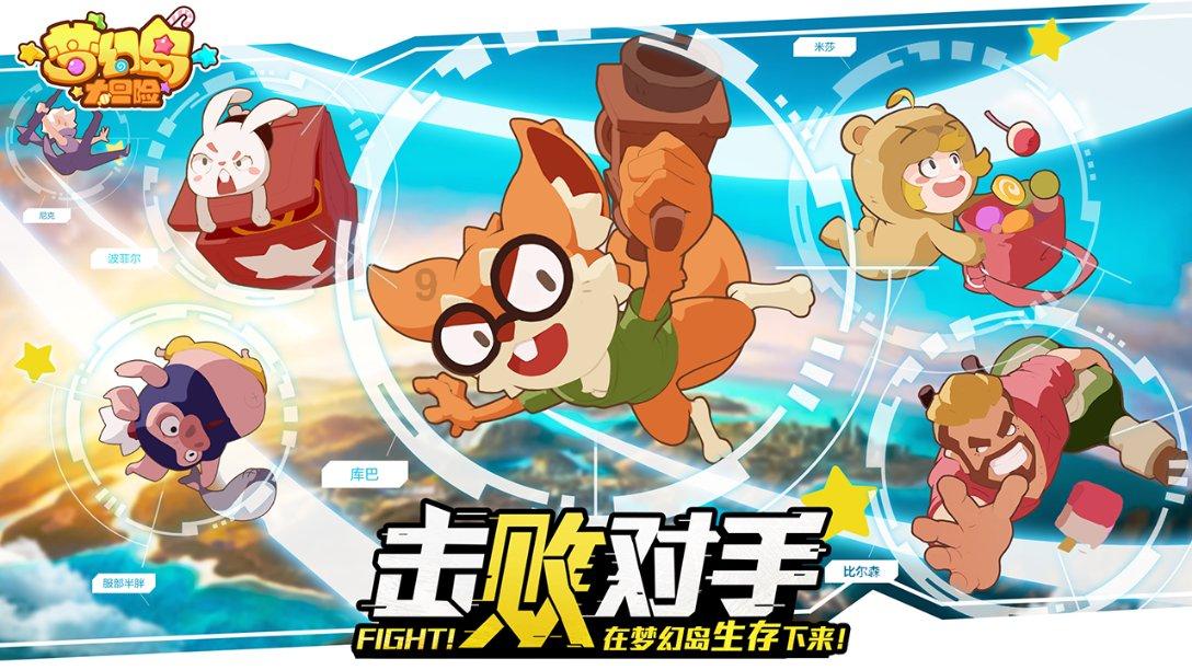 逗小猴开心系列213
