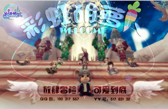 被困在殿堂的学生